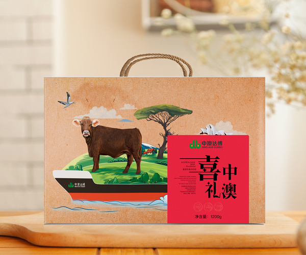 中澳達(dá)博牛肉品牌與包裝設(shè)計