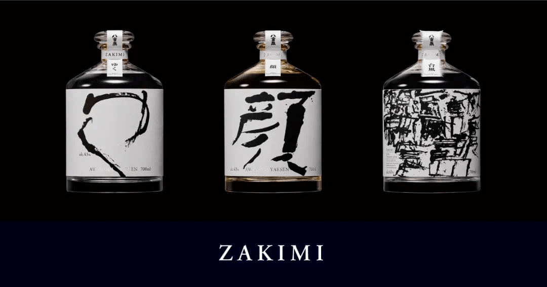 原研哉新作品｜ZAKIMI酒包裝設(shè)計(jì)