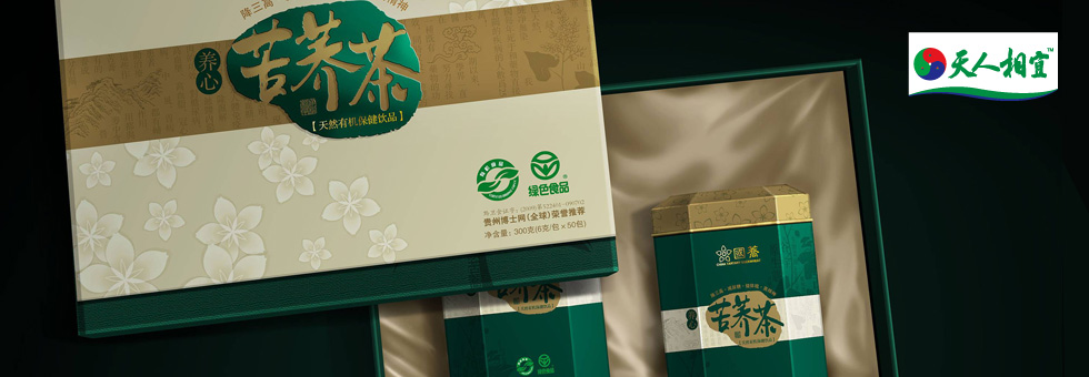 國蕎 苦蕎茶精品禮盒包裝設(shè)計(jì)